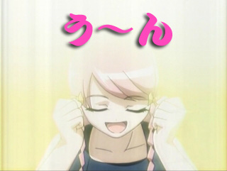 う〜ん.jpg
